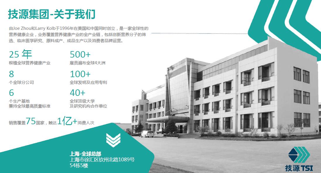 公司介绍.jpg 公司介绍.jpg