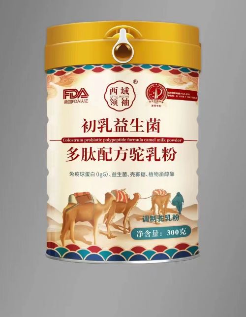 中老年人群奶粉批发、贴牌代工 中老年人群奶粉批发、贴牌代工