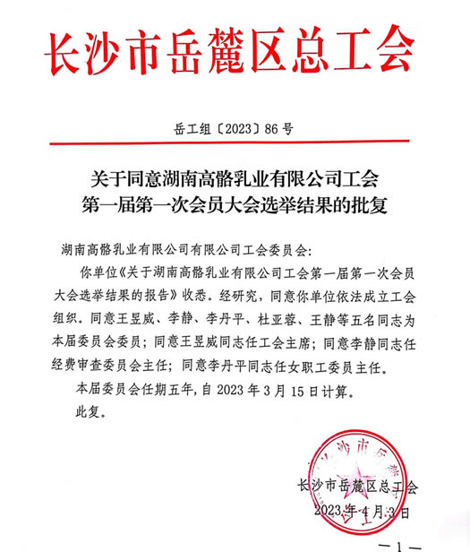 鑫琦.jpg