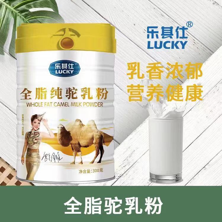 樂(lè )其仕全脂.jpg 樂(lè )其仕全脂.jpg
