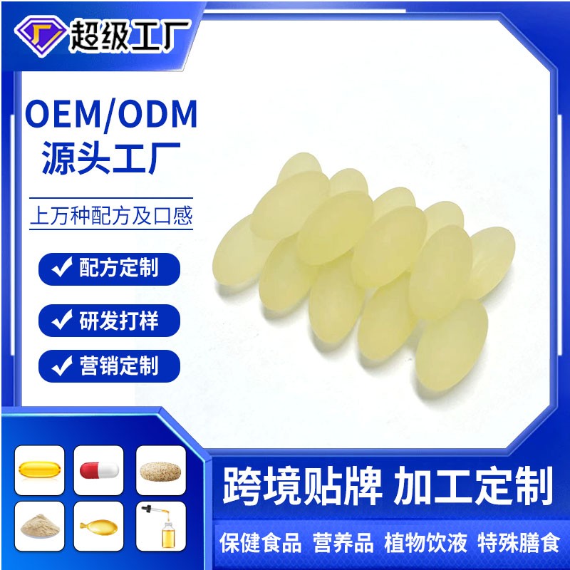 返砂凝膠糖果.jpg