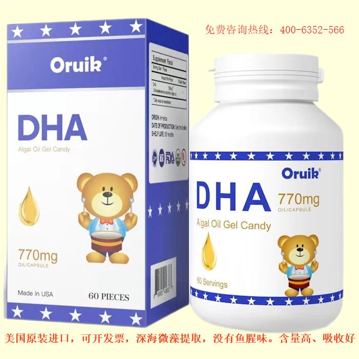 DHA藻油(1)(1).jpg