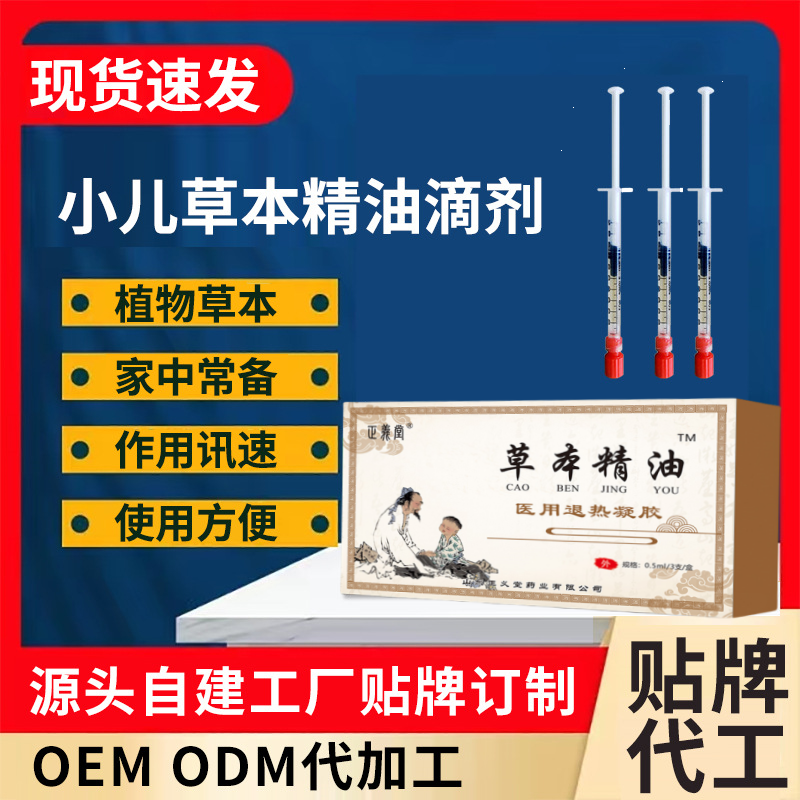 正義堂宣傳圖04.png 正義堂宣傳圖04.png