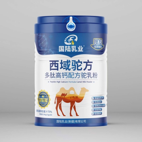 產(chǎn)品2西域駝方.jpg 產(chǎn)品2西域駝方.jpg