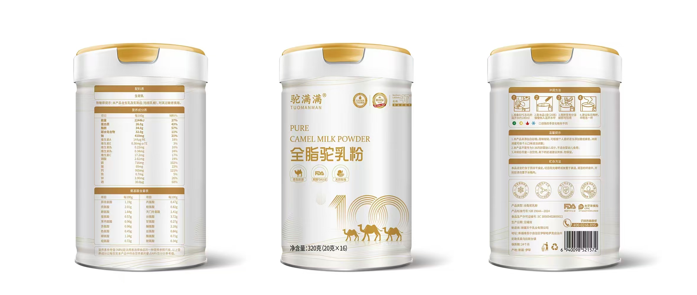 微信圖片_20241120091936.jpg 微信圖片_20241120091936.jpg