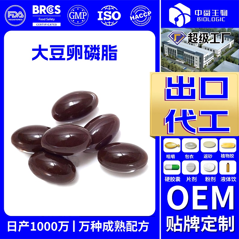 魚(yú)油1_畫(huà)板 1 副本 22.jpg