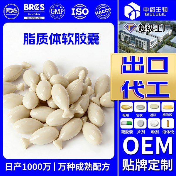 魚油1_畫板 1 副本 21.jpg