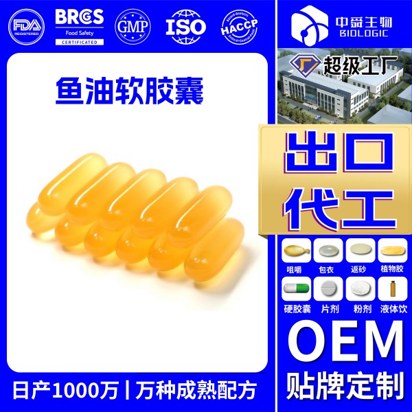 魚油1_畫板 1 副本 26.jpg