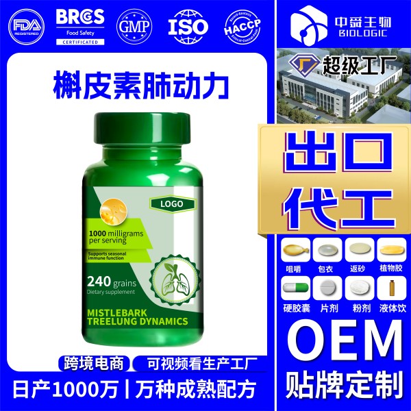 魚油2_畫板 1 副本 2.jpg