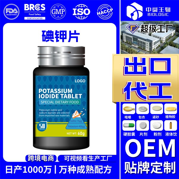 魚油2_畫板 1 副本 3.jpg