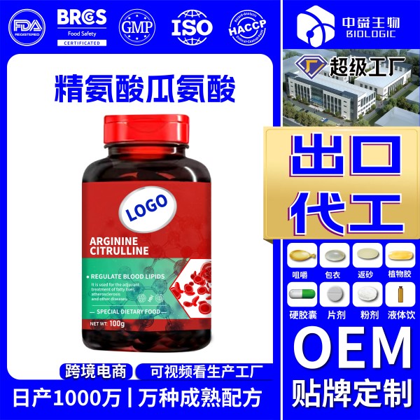 魚(yú)油2_畫(huà)板 1 副本 4.jpg