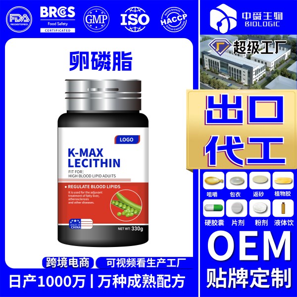 魚(yú)油2_畫(huà)板 1 副本 5.jpg