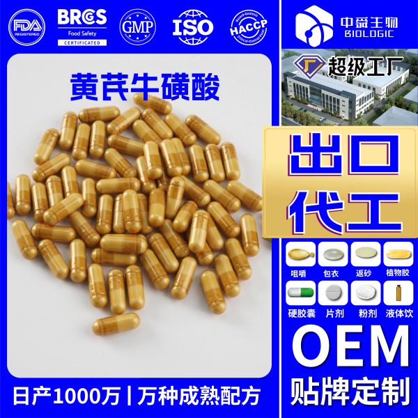 魚(yú)油2_畫(huà)板 1 副本 14.jpg