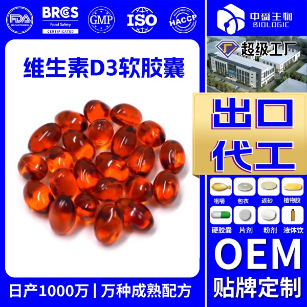 魚(yú)油2_畫(huà)板 1 副本 19.jpg