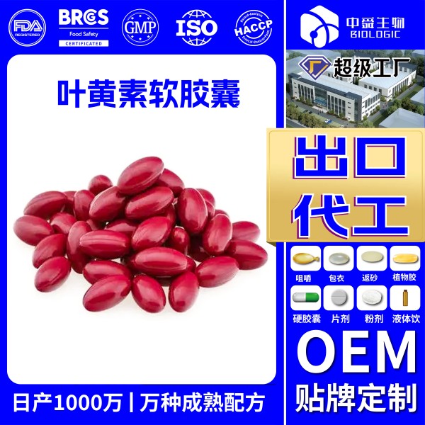 魚(yú)油2_畫(huà)板 1 副本 20.jpg