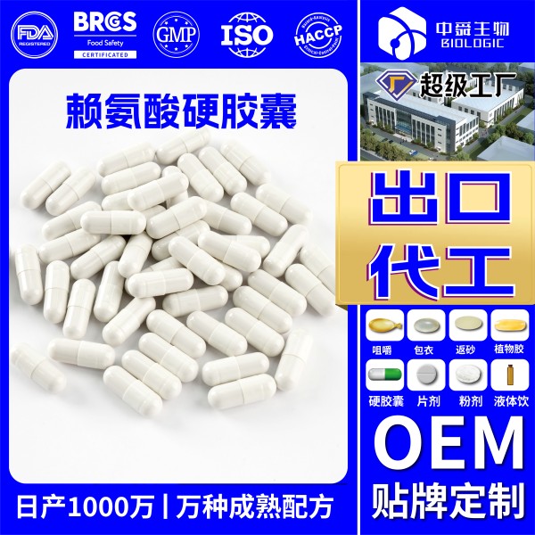 魚(yú)油2_畫(huà)板 1 副本 10.jpg