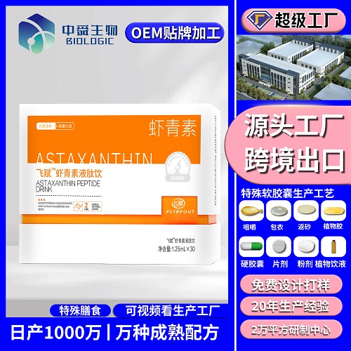 魚(yú)油3 [已恢復]_畫(huà)板 1 副本 25.jpg