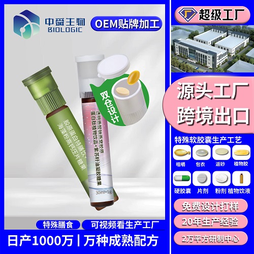 魚(yú)油3 [已恢復]_畫(huà)板 1 副本 26.jpg