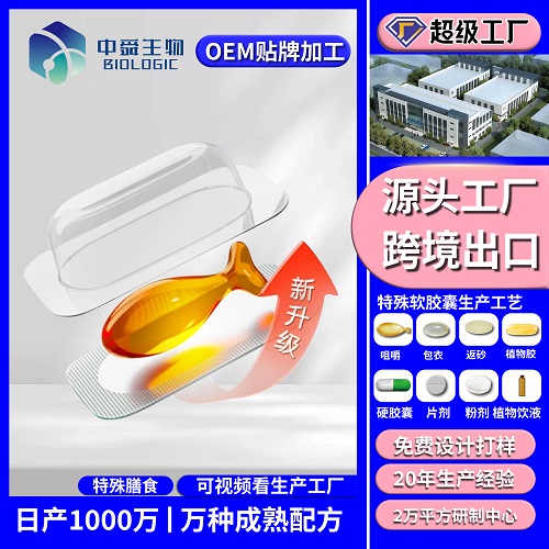 魚(yú)油3 [已恢復]_畫(huà)板 1 副本 27.jpg