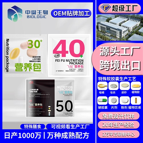 魚(yú)油3 [已恢復]_畫(huà)板 1 副本 28.jpg