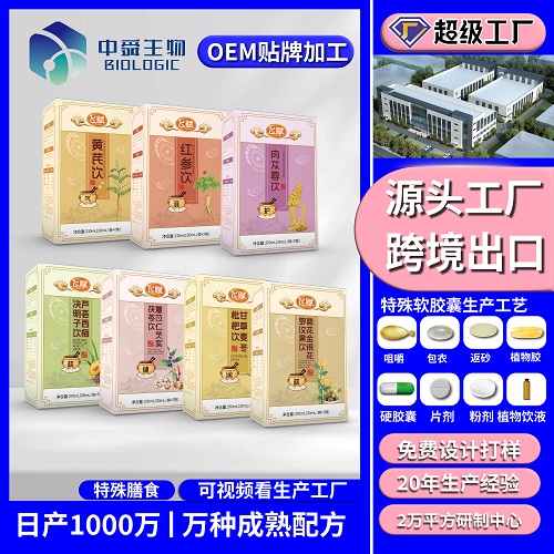 魚(yú)油3 [已恢復]_畫(huà)板 1 副本 29.jpg