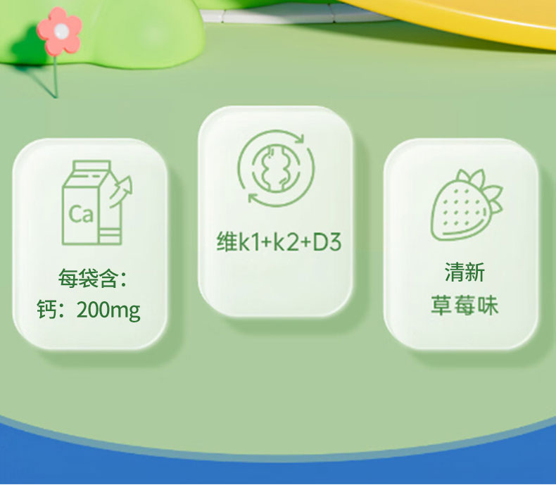 钙镁锌液体钙_02.jpg 钙镁锌液体钙_02.jpg