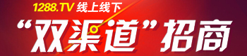 火爆婴童网线上线下双渠道招商 火爆婴童网线上线下双渠道招商