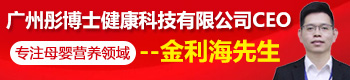 彤博士总经理金利海先生专访 彤博士总经理金利海先生专访