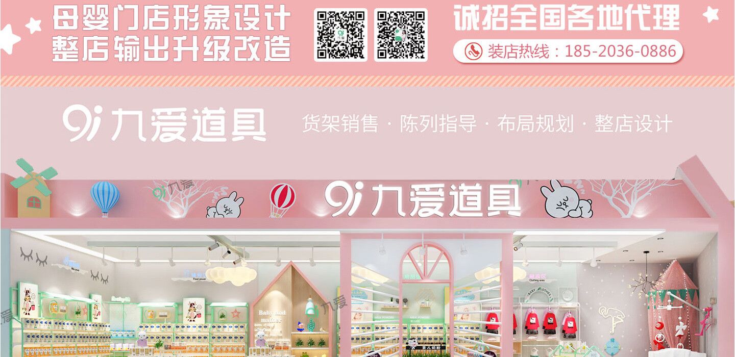 廣州澳亞道具有限公司