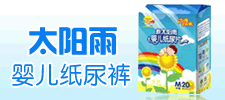 天津市逸飞卫生用品有限公司