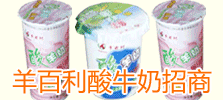 阜新绿山羊奶乳业有限公司