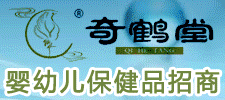 江西唐人堂生物科技有限公司