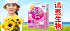江西诺泰生物科技有限公司