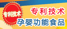 沈阳嘉福健康品有限公司