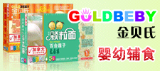 沈阳金贝氏生物科技有限公司