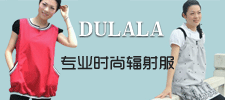 无锡杜拉拉服饰有限公司