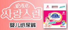 南昌市安秀科技开发有限公司
