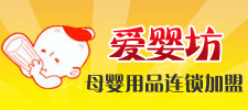 常州市爱婴坊母婴用品有限公司