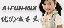 广州华仁服饰有限公司