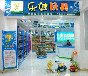 乐娃玩具连锁店形象