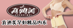 涵娜国际(法国)服饰有限公司