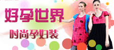 广州市今生宝贝服装实业有限公司