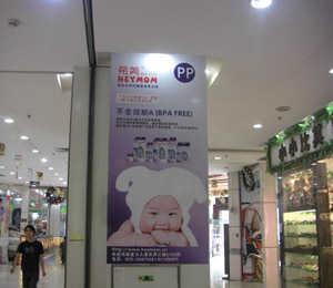 希美终端形象广告