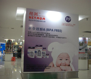 希美终端形象广告2