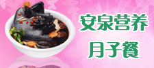 ������ȪӪ�������Ƽ��о��������޹�˾