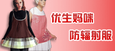 苏州中生桦榭菲力优生产品有限公司