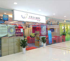 安琪尔南坪上海城照场展示