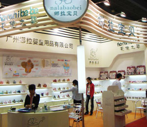 娜拉婴童用品形象展示