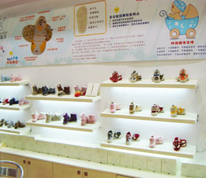 娜拉婴童用品形象展示