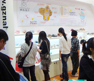 娜拉婴童用品形象展示